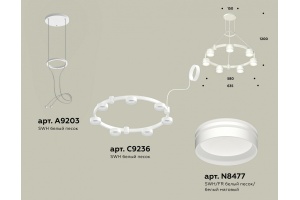 Подвесная люстра Ambrella Light XR XR92031603 - 3