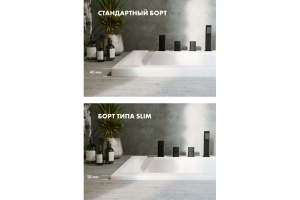 Ванна акриловая Excellent Heaven Slim Relax 170х75 с гидромассажем белый - хром - 2