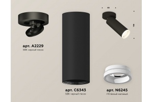 Спот Ambrella Light XM XM6343220 - 2