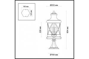 Уличный светильник Odeon Light Nature Sation 4045/3B - 3