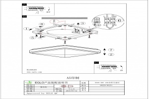 Накладной светильник Eglo ПРОМО Manilva 1 96231 - 2