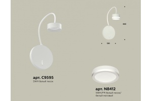 Бра Ambrella Light XB XB9595200 - 2