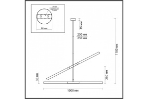 Светильник на штанге Odeon Light Soho 4307/4 - 3