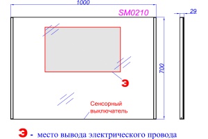 Зеркало Aqwella SM0210 с подсветкой - 3