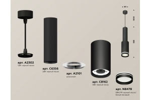 Подвесной светильник Ambrella Light XP XP8162001 - 3