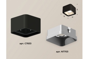 Накладной светильник Ambrella Light XS XS7833003 - 3