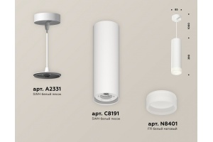 Подвесной светильник Ambrella Light XP XP8191002 - 2