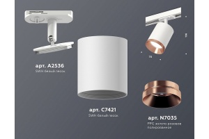 Светильник на штанге Ambrella Light XT XT7421005 - 3