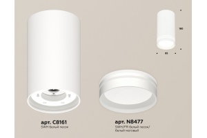 Накладной светильник Ambrella Light XS XS8161007 - 2