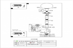 Наземный низкий светильник Eglo ПРОМО Nisia-C 97249 - 2