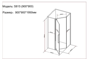 Душевой уголок Black&White Stellar Wind 90х90 хром стекло матовое - 3