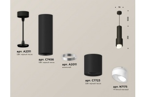 Подвесной светильник Ambrella Light XP XP7723011 - 2