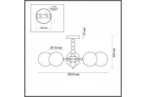 Люстра на штанге Lumion Sunday 6526/5C - 2
