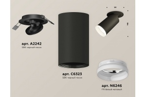 Встраиваемый светильник на штанге Ambrella Light XM XM6323220 - 3