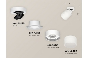 Спот Ambrella Light XM XM8101021 - 3
