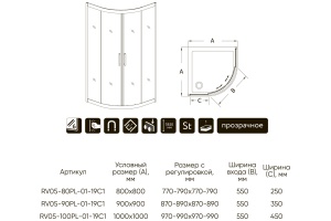 Душевой уголок Veconi Rovigo 100х100, хром (RV05-100PL-01-19C1) - 2