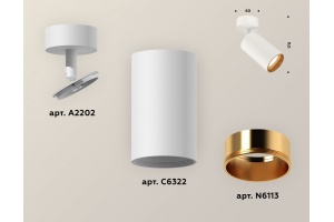 Спот Ambrella XM XM6322004 - 3