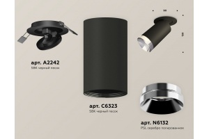 Встраиваемый светильник на штанге Ambrella Light XM XM6323202 - 3