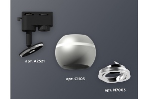 Светильник на штанге Ambrella XT XT1103002 - 3