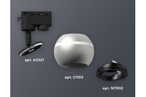 Светильник на штанге Ambrella Light XT XT1103001 - 3