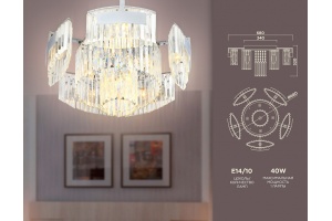 Потолочная люстра Ambrella Light TR TR5092 - 2