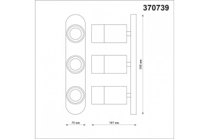 Спот Novotech Over Flax 370739 - 3