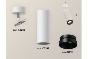 Спот Ambrella XM XM6342002 - 3