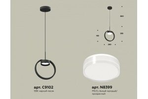 Подвесной светильник Ambrella XB XB9102154 - 2