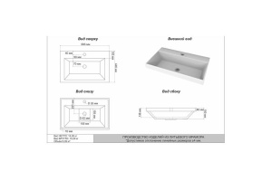 Мебельная раковина Stella Polar Слим 70 белый - 2