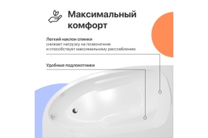 Акриловая ванна DIWO Валдай 170x95 R с каркасом - 2