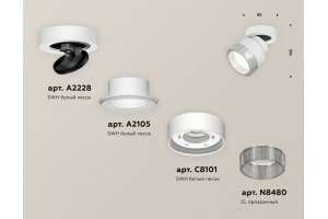 Спот Ambrella Light XM XM8101040 - 3