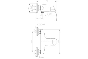 Смеситель для душа Rav Slezak Mississippi хром (MS081.5/2) - 2