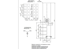 Накладка для сифона Allen Brau Infinity для поддона 140х80 черный матовый - 3