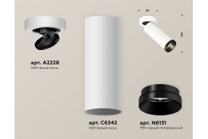 Спот Ambrella Light XM XM6342201 - 3