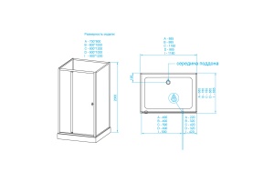 Душевая кабина  80*120*200 RGW AN-207 Прямоуг./Белый/Frost Line/5 мм (3 уп.) - 2