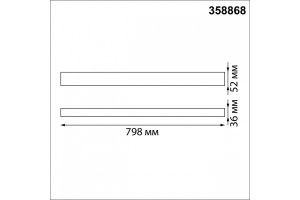 Подвесной светодиодный светильник Novotech Over Iter 358868 - 3