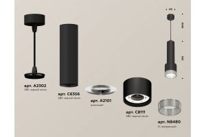 Подвесной светильник Ambrella Light XP XP8111005 - 3