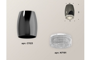 Накладной светильник Ambrella Light XS XS1123010 - 2