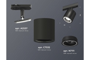 Светильник на штанге Ambrella Light XT XT7532010 - 3