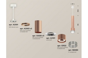 Подвесной светильник Ambrella Light XP XP8122005 - 2