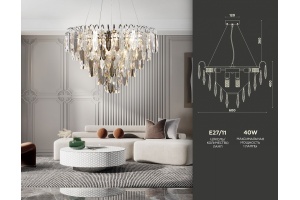 Подвесная люстра Ambrella Light TR TR5257 - 3