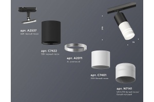 Светильник на штанге Ambrella Light XT XT7401111 - 3