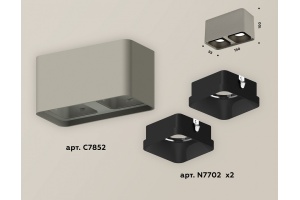 Накладной светильник Ambrella Light XS XS7852002 - 3
