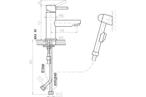 Смеситель Rav Slezak Seina для раковины с гигиеническим душем SE946.5  - 2