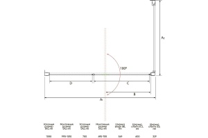 Душевой уголок Veconi Rovigo RV-034 120х90 профиль хром (RV034-12090-01-C7) - 3