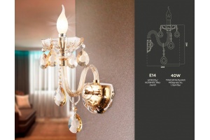 Бра Ambrella Light TR TR4912 - 2