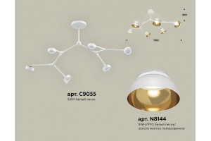 Люстра на штанге Ambrella Light XB XB9055101 - 2