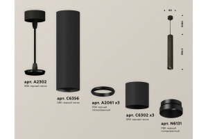 Подвесной светильник Ambrella Light XP XP6302040 - 3