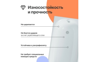 Акриловая ванна DIWO Кострома 170x70 прямоугольная, белая, российская, пристенная с каркасом - 3