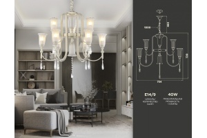 Подвесная люстра Ambrella Light TR TR3248 - 3